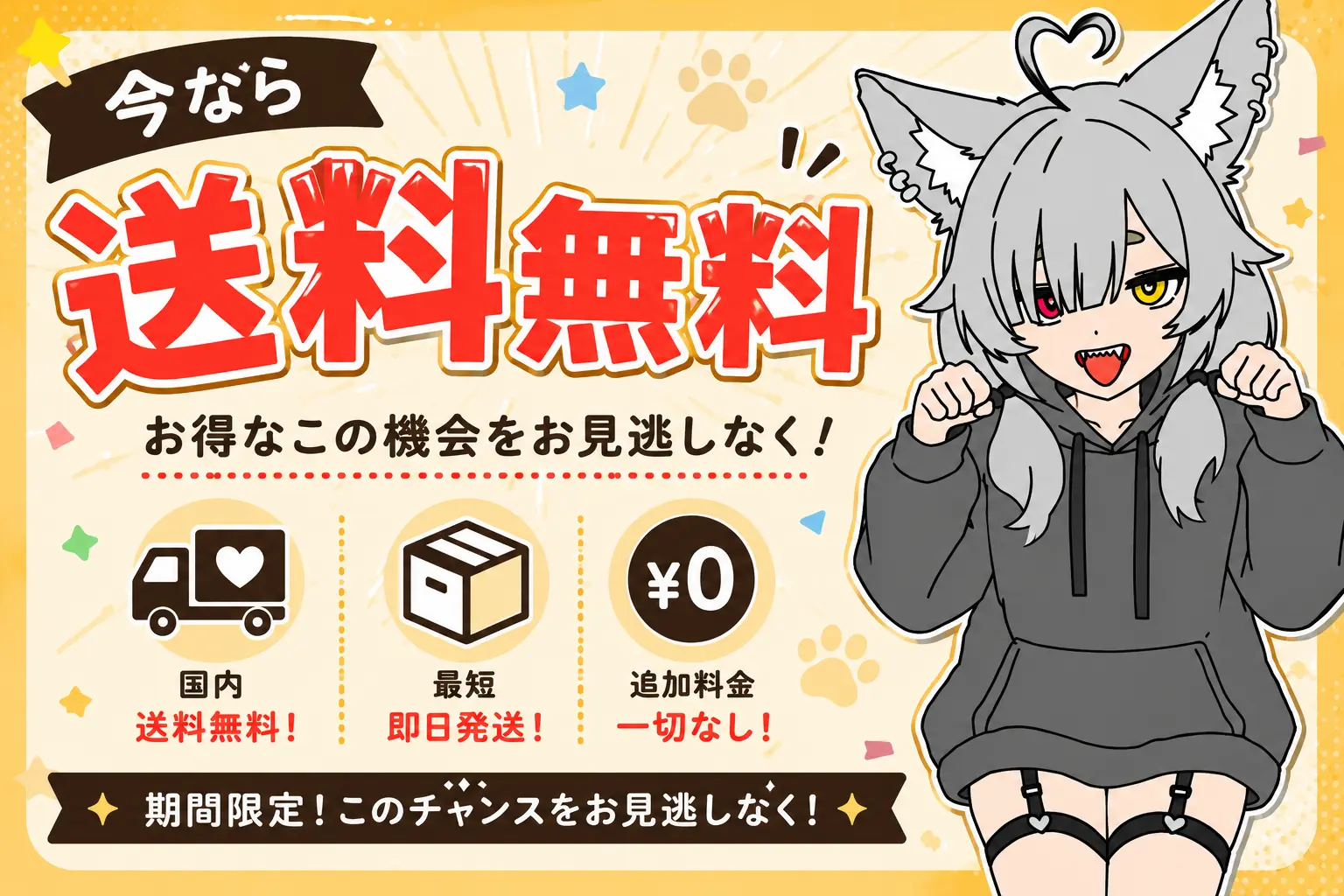 ポップ広告